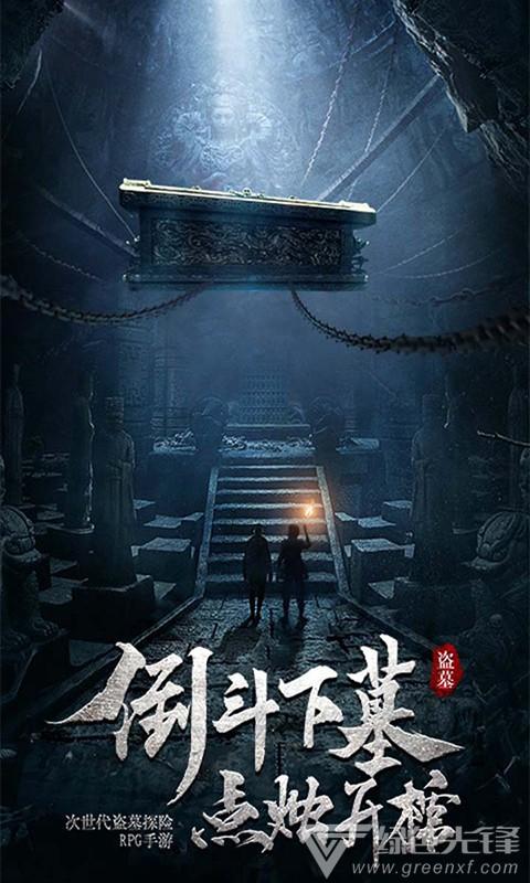 半条命：恐惧之泣