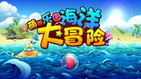 16岁做手机口诈骗判多久游戏画面