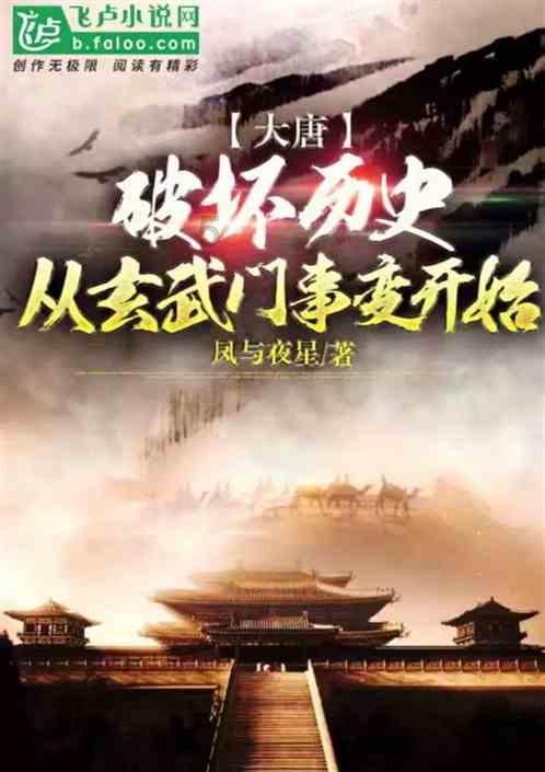 动物帮帮忙保卫家园