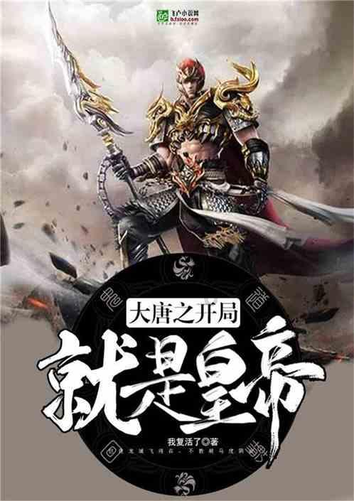 补救措施