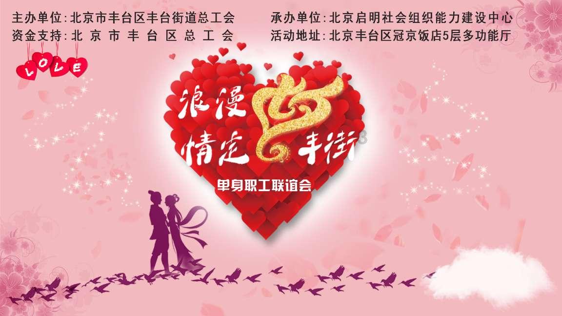 小年的习俗是什么游戏画面