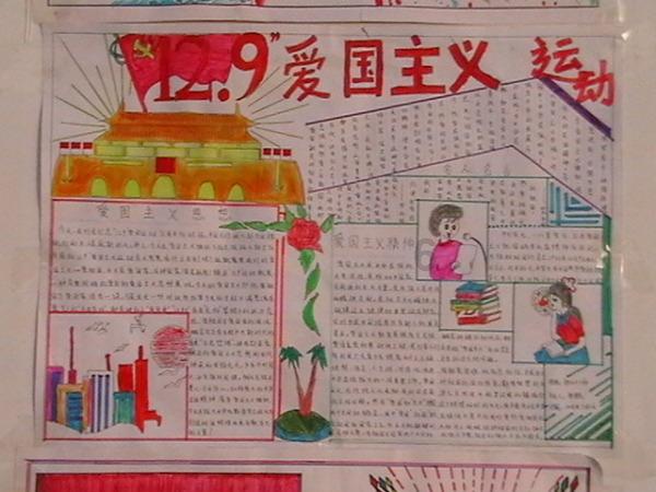 玩具车大作战