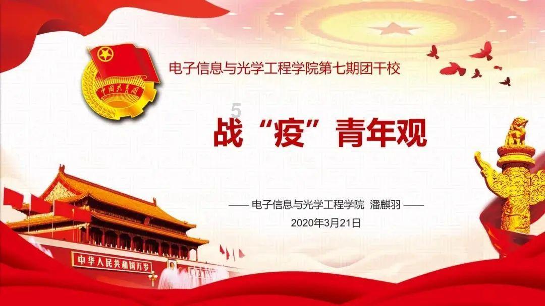 战国无双：真田丸