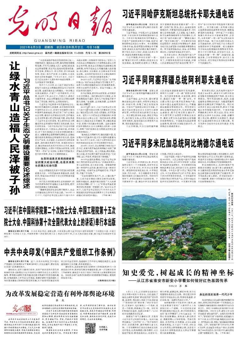 久保田动力柴油发电机12千瓦