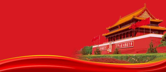 山东省地矿局第七地质大队召开离退休干部队情通报会