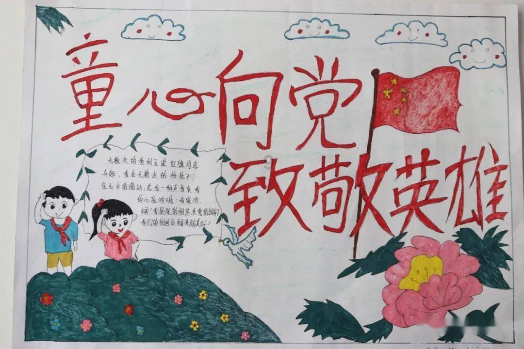 摩托爱好者