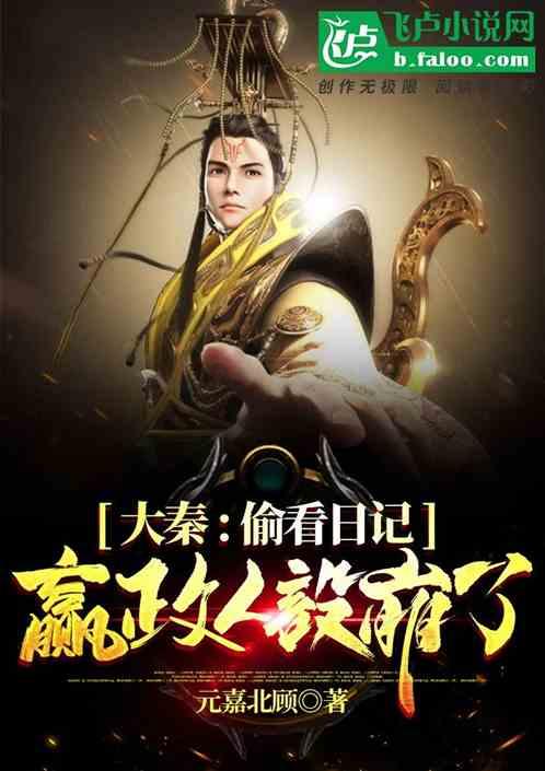 小勇士救公主