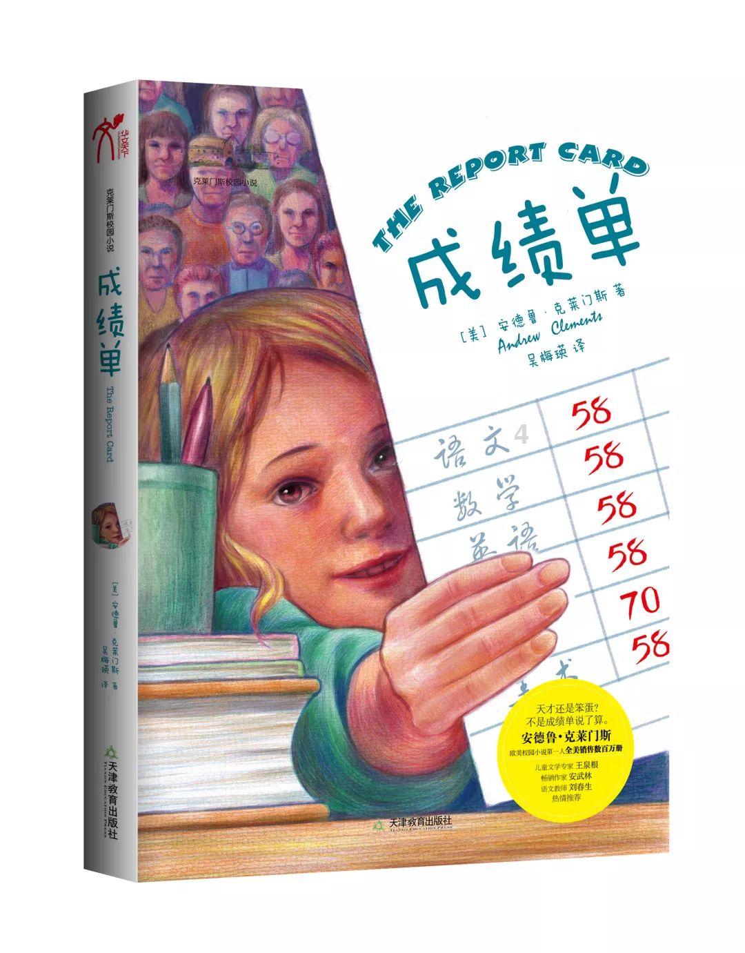 晚上19点30，国足亚洲杯生死战打响，亚足联或迎来史诗级难题