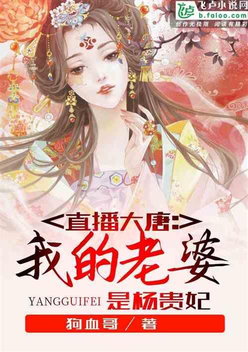 她一生未婚无儿无女，却是万婴之母，晚年昏迷时大喊：快给我产钳