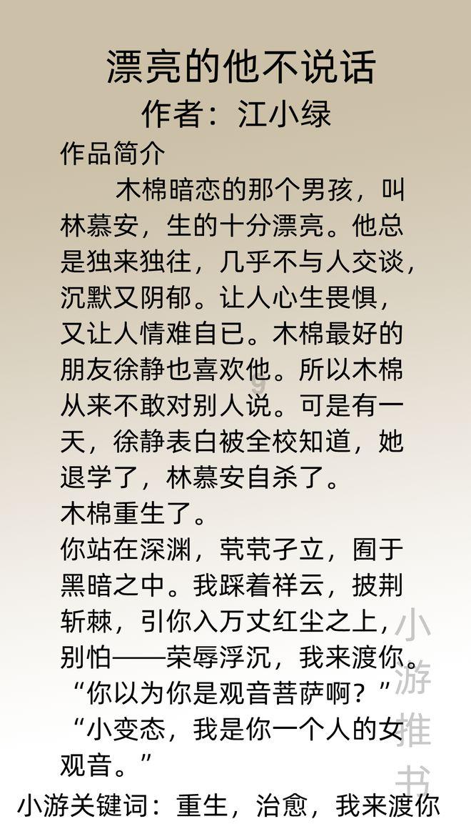 警察战僵尸无敌版